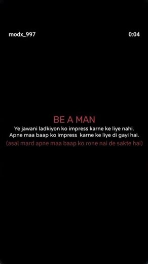 FOCUS ON GOAL ..#focus #motivation #youtubeshorts