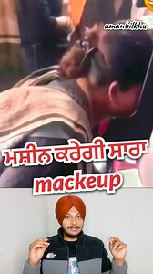 Automatic Face Makeup Machine #LadiesFashion | Aman BiLkhu