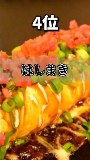 島根のご当地グルメ人気ランキングTOP10#島根県#出雲#グルメ#ご飯#ランキング