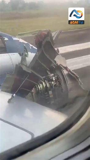 Nigerian flight makes emergency landing after engine failure #AgahiTv | Agahi TV
