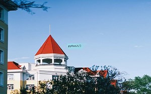 python入门：matplotlib绘图