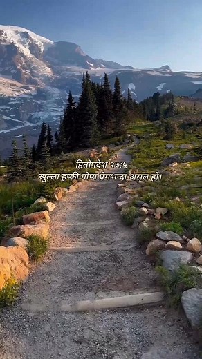 9.9K views · 757 reactions | #bibleinspirationalquotesversesreelnepali #biblestories #bibleversedaily #biblevers #viralreels #verseoftheday2025reelnepali #bibleverse #viralreelwordofgodreelnepali #biblequotesdailyreelnepali #biblefacebooktrandingvirallreelnepali | bible verse grace of jesus | Facebook