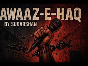 AWAAZ- E-HAQ || HINDI RAP SONG || SUDARSHAN || 2025