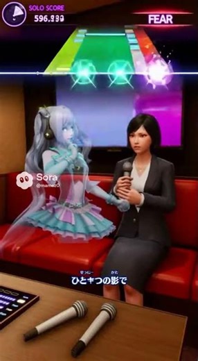 幽霊と一緒に歌いながら音ゲーしていくゲーム #sora