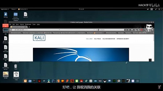2021-最新CTF Flag.DEFCON高级培训视频（机翻） #web攻防-网络安全基础入门黑客渗透教程
