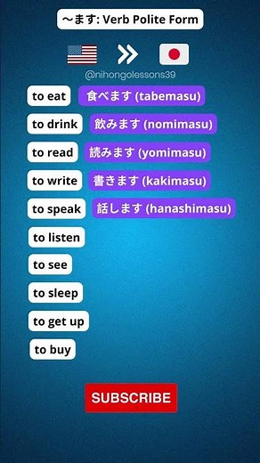 10 Essential Japanese Verbs for JLPT N5 - MASU Form (Part 1) + PDF File