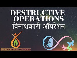 Destructive Operation || Embryotomy Scissors || Decapitation || Eviseration || Craniotomy ||