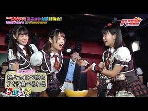 【2015年11月19日放送『つんつべ♂バク音』バックナンバー#168】