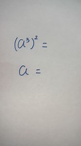 19K views · 38 reactions | Comment your answer #reels #mathtest | Maths Animation | Facebook