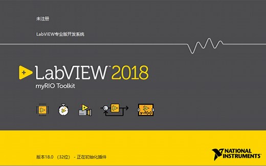 LabVIEW视频教程2