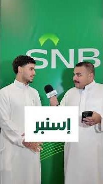وش معنى هذي الكلمة؟؟ 👀