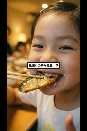 【主婦必見】魚めんどくさい人はこれ買って…骨なし＆無添加で安心