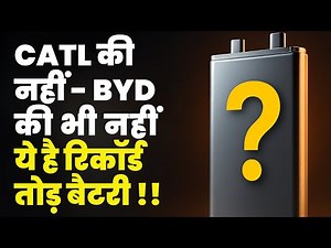 Samsung Battery Powers Electric Car on Longest Drive Ever! | EV Revolution