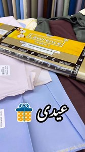 47K views · 1.1K reactions | EID GIFT FOR FOLLOWERS.. COMMENT YOUR FAVOURITE COLOR, NAME AND CITY NAME.. #reelsviralシ #shortsreels #Menswear #fyp #cloth #facebook #fabric #gift #ramadan #2025 | Dress Code - Pakistan | Facebook