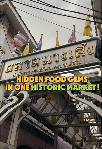 Bangkok Food Tours บน TikTok