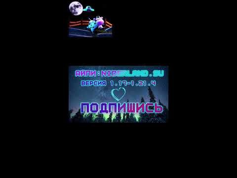 ИГРАЕМ В MINECRAFT !!!! #shorts