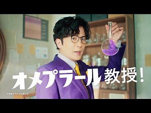 Goro Inagaki plays the role of a professor in an elegant purple suit. He also talks about his com...