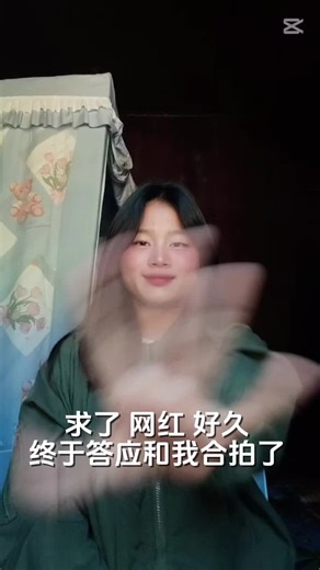 我也来拍啦#capcut #tiktok #fyp @斯@Boss @LiSiSi@@KD孟菲斯 @NV.主角_N@Rose春 @❌ @𝐢𝐋𝐢𝐧💭 @A婷.🥂