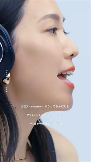 HALCALI - おつかれSUMMER / THE FIRST TAKE
