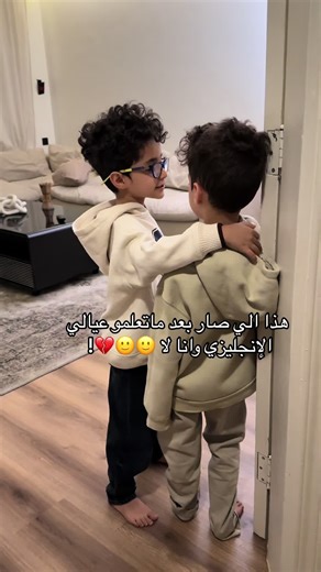 كود خصم 25% على تعليم الإنجليزية للأطفال