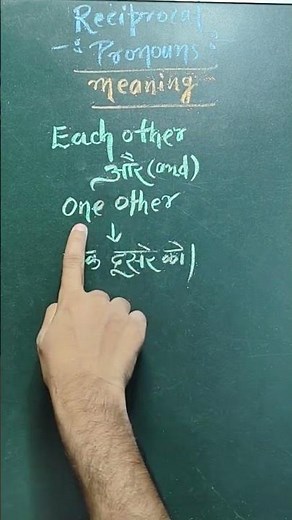 ||reciprocal pronoun example with meaning||