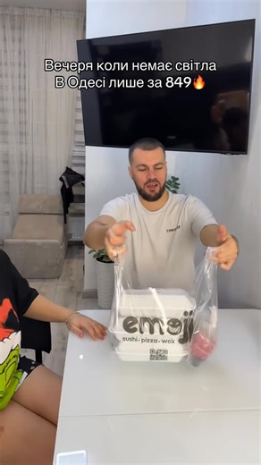 EMOJI | sushi pizza & wok 💛💙 on Instagram: "#emojisushi #доставкаодеса #суши #роли #пица Emoji Sushi — доставка японської кухні в Одесі Шукаєш смачні суші в Одесі та Чорноморську з доставкою? Ласкаво просимо до Emoji Sushi — місця, де якість, смак і вигідні акції зустрічаються щодня У нас ти можеш замовити суші в Одесі на будь-який смак: класичні суші та роли трендові Суші Бургери апетитні запечені суші Одеса Гриль роли, Футо Макі, Авторські роли Нігірі і Гункани свіжі Салати вигідні акційні с