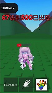 🖤【UU鬼娃】🖤 #roblox #uux #677