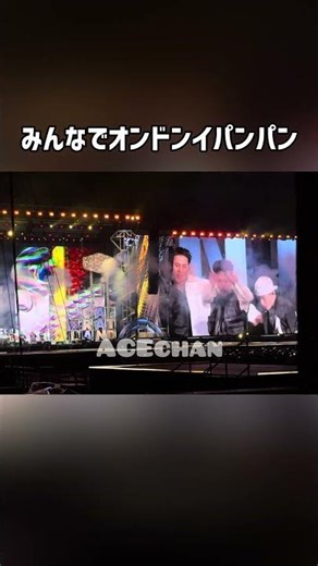 みんなでオンドンイパンパン‪【SEVENTEEN/セブチ/세븐틴/CARATLAND】