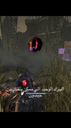 معانا ليون وايدا باعوا القيم ما يبون يلعبون ضد جيسون وقررت اسوي بلان ب #deadbydaylight #ديد_باي_دايلايت #دبد #DBD
