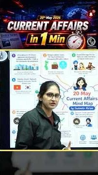 20 May 2026 Current Affairs in 1 Min #bankexams #currentaffairs #bankingwallah #pw
