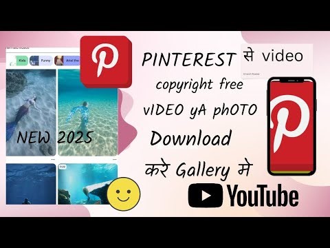 Pinterest se Ai video kaise banaye pinterest video download Kaise Kare