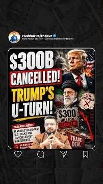 $300B Cancelled! Trump's U-Turn!