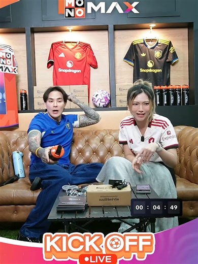 เปลี่ยนทีวีธรรมดา ให้กลายเป็น Smart TV ด้วย MAXBOX 🔥 MAXBOX กล่องแอนดรอยด์ทีวีจาก Monomax ที่จะช่วยให้ทีวีที่บ้านคุณ เชียร์บอลได้ทุกที่ ดูซีรีส์ได้เต็มแมกซ์! #Monomax #MAXBOX #Androidtv #AndroidBox #ดูบอล