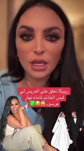 #france #fypfrance #pourtoi #rebecca #beta