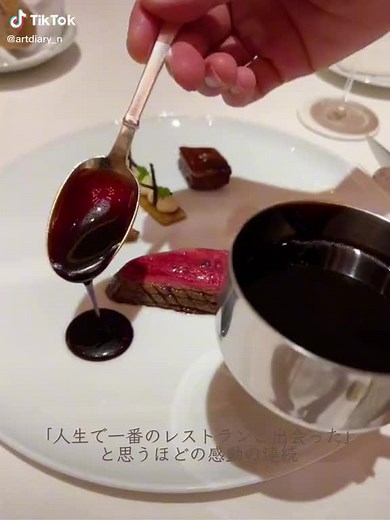 #高級レストラン#三ツ星#ミシュラン#フランス#パリ#ミシュランガイド#フレンチ#美味しい#贅沢#天国