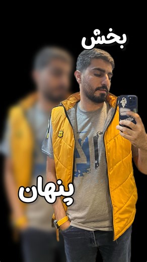 ‎احسان طاهرخانی | توسعه فردی| چالش های لکنت‎ on Instagram‎: "⁨ سه جز پنهان لکنت که شاید اصلا بهش توجه نمیشه البته که دنیای لکنت چند وجهی و خیلی از این بیشتر هاست اما اصلی ترینش به نظرم این سه تا بود راستی نکته ویدیو رو گرفتید؟؟؟؟؟ . . . #لکنت #لکنت_زبان #همین_من⁩"‎