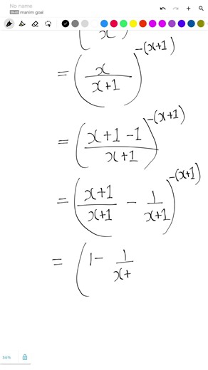 Solve (1 + 1/x)^(x+1) = (1 + 1/6)^6 | Elegant Exponential Equation | No Calculator Needed