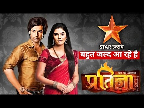 🔥 Star Utsav Par Bahut Jald Aane Wala pratigya serial । DD Free Dish new update today New show's
