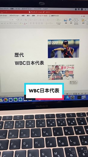 パワポで動くスライドを作る #パワーポイント #仕事 #パワポ #社会人 #資料