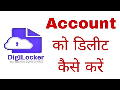 Digilocker account delete kaise kare | how to delete digilocker account | digilocker delete account