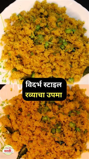 Dhiraj Kitchen मराठी on Instagram: "रेसिपी नं २१४: रव्याचा उपमा 😋😍 Chop smarter, not harder ✨ The AGARO Elite Mini Electric Chopper is your everyday kitchen helper—compact, powerful, and super easy to use 🧄🧅 Perfect for quick prep and hassle-free cooking in minutes! @theagaro_lifestyle #agaro #everydayexpert #theagarolifestyle #agarolifestyle #inkrevenue"