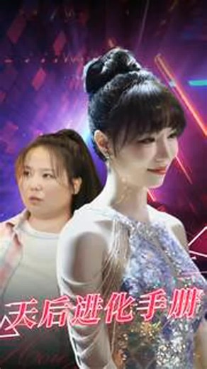 4fancyshort04 on TikTok