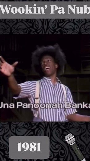 Eddie Murphy as "Buckwheat" (1981)