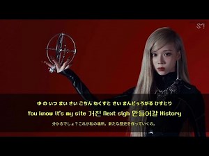 Whiplash - aespa【カナルビ|日本語字幕|歌詞|和訳】