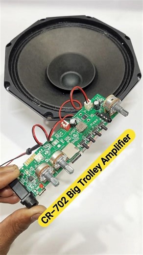 CR-702 Big Trolley Amplifier Module #shorts #youlikeelectronic #amplifier #reels