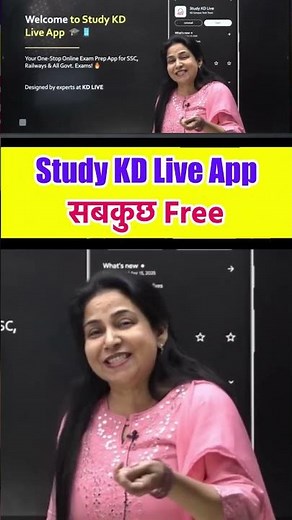 Download KD Live App Everything is Free Now By Neetu Singh Mam SSC CGL 2025 Exam
