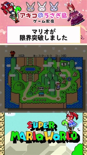 [Breaking the Limits] Mario powers up with an unexpected bug #mario #mario #smw #Super Mario Worl...