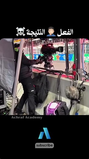 يجب عليك مشاهدة هذا الفيديو | الفعل ضد النتيجة