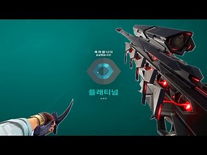 "체임버 5000시간" 플래티넘 체임버 최강자 발로란트 매드무비