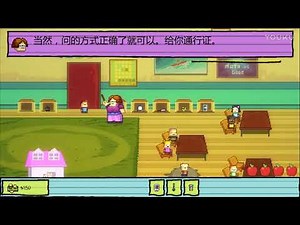 Kindergarten幼儿园07普通结局丨怪物的反噬！ 小熊flippy